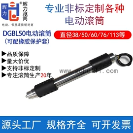 滚筒;输送带;其他工业皮带