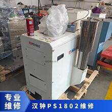 �h�R��ձþS��PS1802 �M�ڸ�ʽ�ݗU�ñ��B ��նȲ���S��