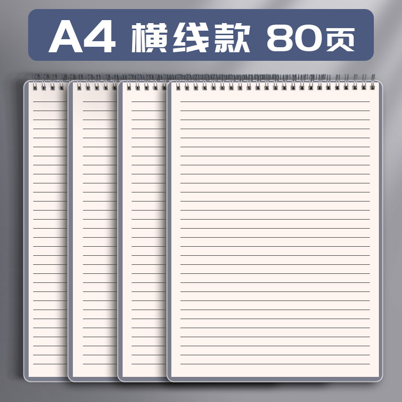Cuaderno abatible B5 bobina libro Cuaderno de rejilla a cuadros para estudiantes de secundaria y universitarios cuaderno de aprendizaje a cuadros