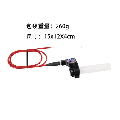 Motosiklet ləvazimatları və aksesuarları modification for off-road motorcycles, with - red-120cm-throttle-cable-handlebar-grip
