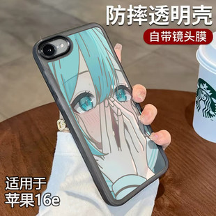 Evian Nuo applies Apple 16e mobile phone case with lens film to protect Apple 15 business style 15P...