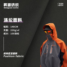 �Ӻ�220g��ˮ���o늛_�h������ ��]ɽϵ����΢�������\������