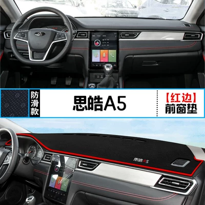 Suitable for Sehol A5 Center Console Light-Proof Mat, Car Interior Modification, Sunshade Decoration, Heat Insulation and Sun Protection Mat (Günəş əleyhinə siperlik) - sihao-a5-front-window-mat-red-edge