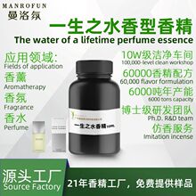 ����մ�����ˮ��լһ��һ��֮ˮ�����㾫���w��ˮ��޹���ӄ�ԭҺ