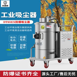 工业吸尘设备;除尘设备配件;工业吸尘器