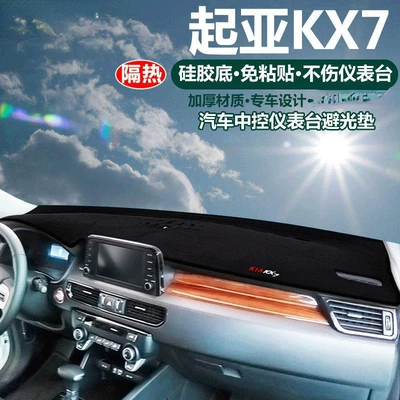 Kxcross Car Dashboard Sunshade Mat | Günəş əleyhinə siperlik - kia-kx7-black-trim-with-embroidered-logo