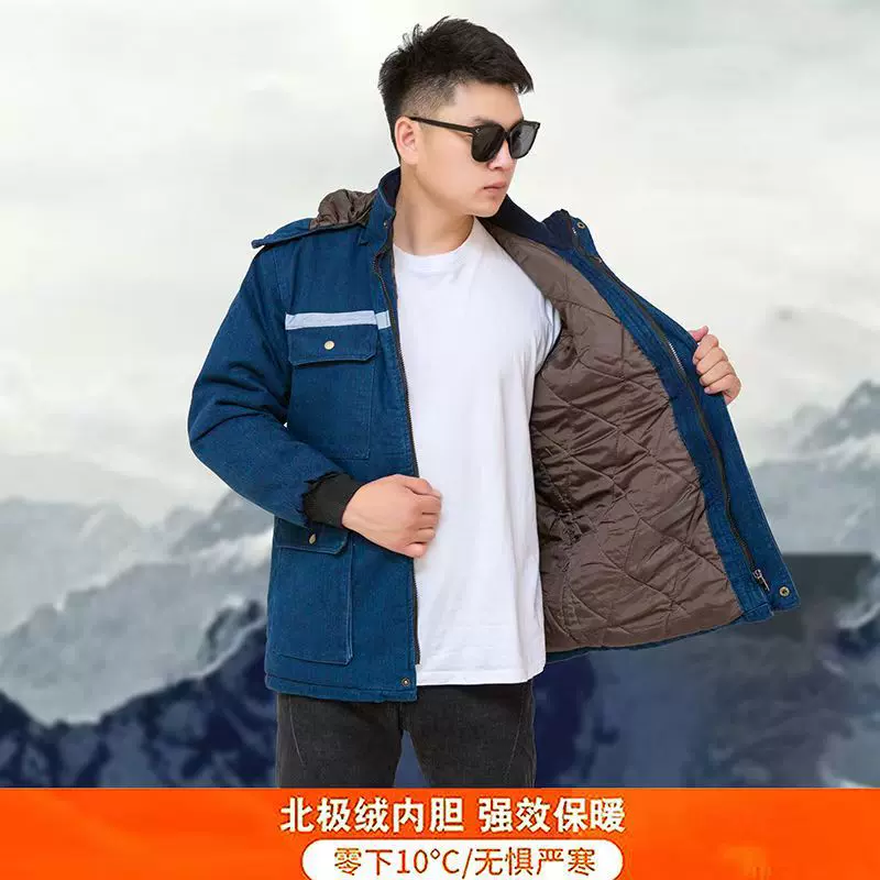 牛仔电焊工作服加厚男拉链加厚防烫耐磨大口袋加肥焊工劳保服