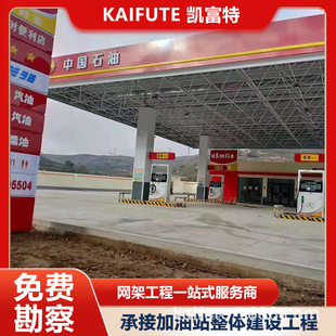 Gas station construction decoration quantitative double-layer tank double-layer composite pipeline construction and installation professional team