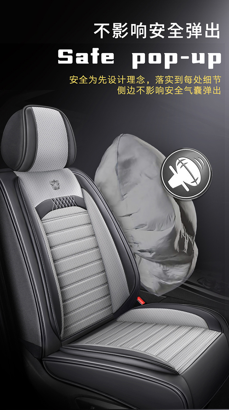 25-Year New Model Full Leather Car Seat Cushion, Universal for All Seasons, Wholesale Seat Cushion Cover, Export to Amazon