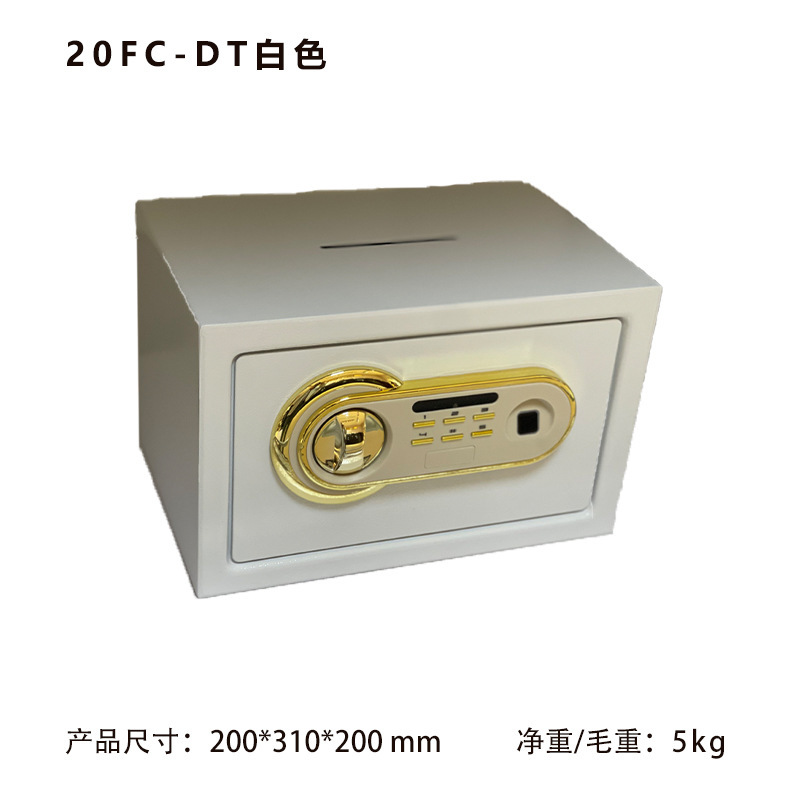 跡のない配送金庫盗難防止鋼板キー電子パスワードホームホテル金庫国境を越えたワンピースバッチ|undefined