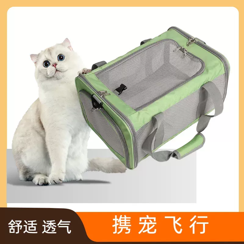 批发折叠猫包狗狗单肩包猫咪航空箱高级感小型犬大容量宠物手提包