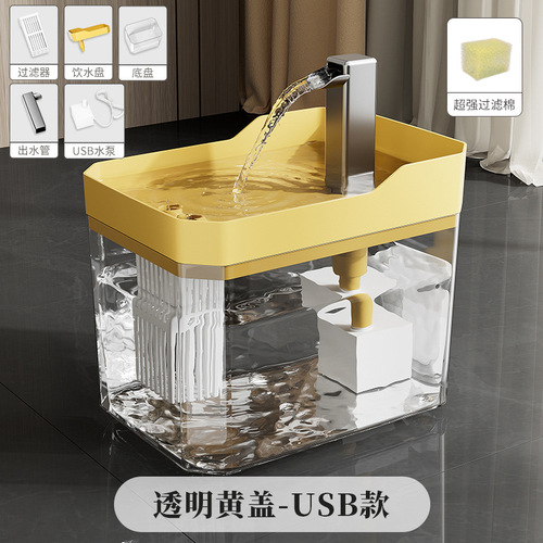 New Cat Automatic Waterer with Filter, Circulating Flow, Smart Pet Large Capacity USB Water Bowl