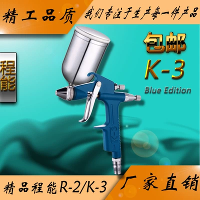 Sheet Metal Spray Repair Gun K3 R2 Spray Paint - k-305-caliber-ice-sea-blue