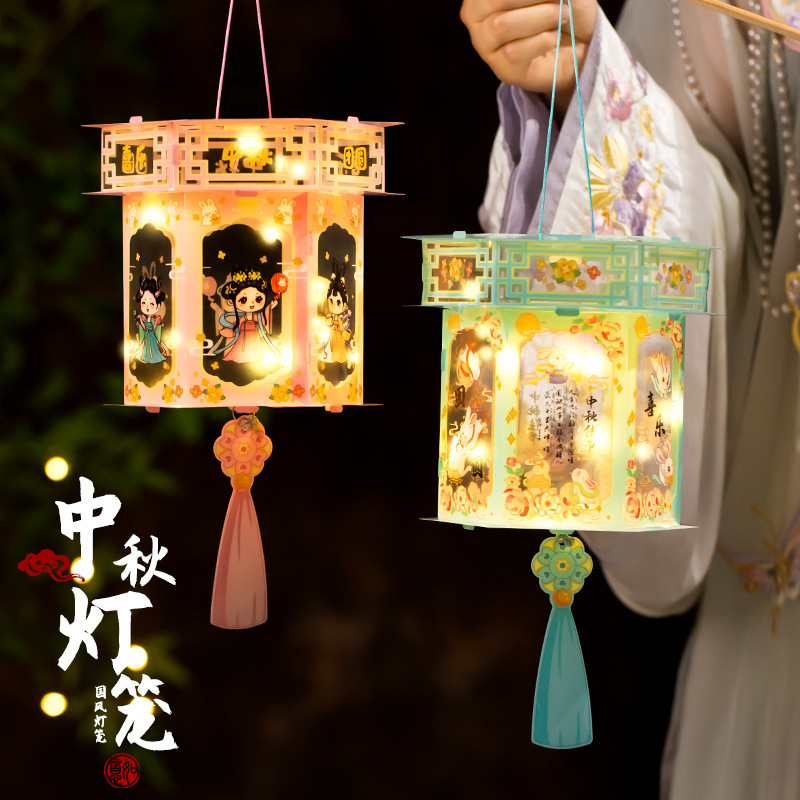中秋节兔子灯笼2025新款手工制作diy材料包手提古风发光六角宫灯|undefined