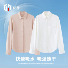 lulu防晒衣女户外防晒服衬衣春秋开衫高级感五抗POLO领衬衫代发