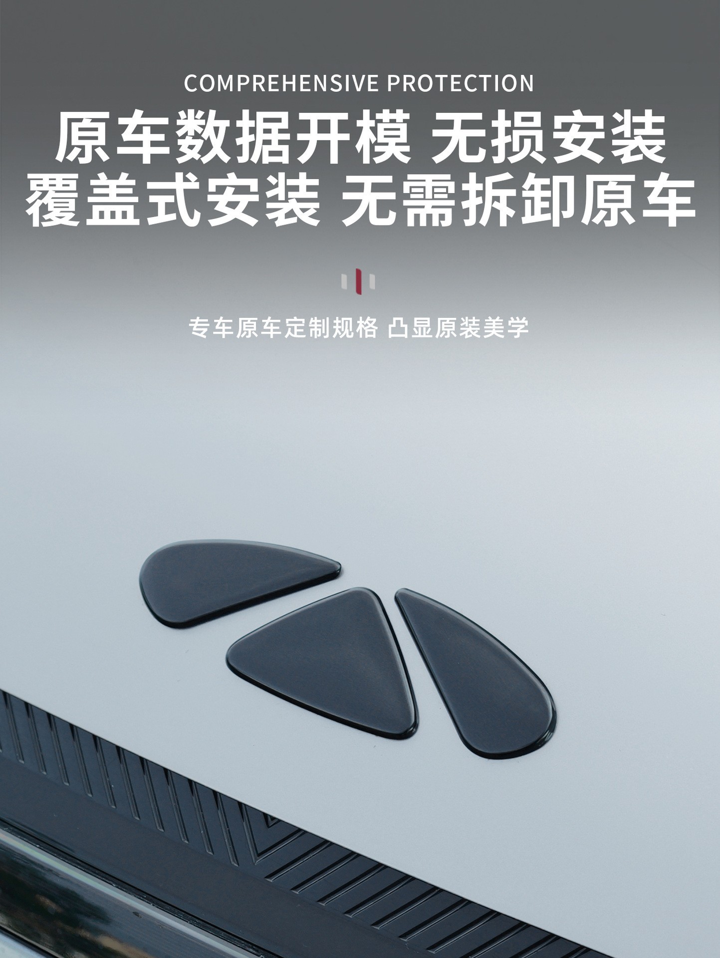 Chery Fengyun A9L Car Logo Modified Exterior Blackened Front Car Logo Metal Front and Rear Bright Black Covering Black Warrior