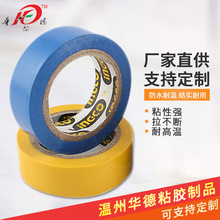 �S��늹��^���z�� PVC��ˮ�͸ߜؼӌ��ʹ���z�� ��ɫ��ճ�z��