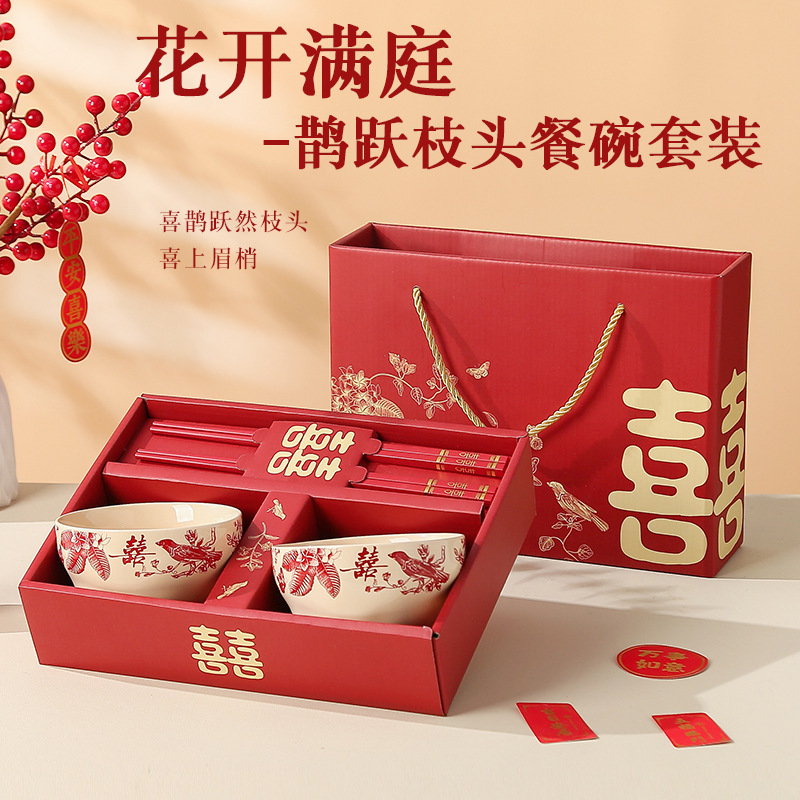 Wedding Banquet Birthday Return Gift Wedding Bowl Wedding Accompanying Gift Ceramic Bowl Chopsticks suit High-end Gift Practical Small Gift