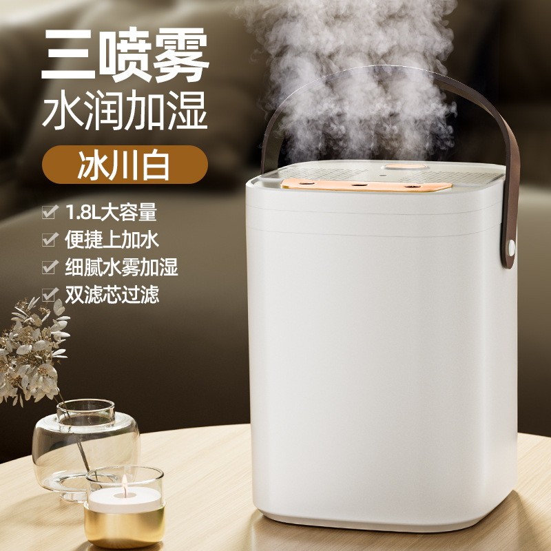 글레이셔 화이트