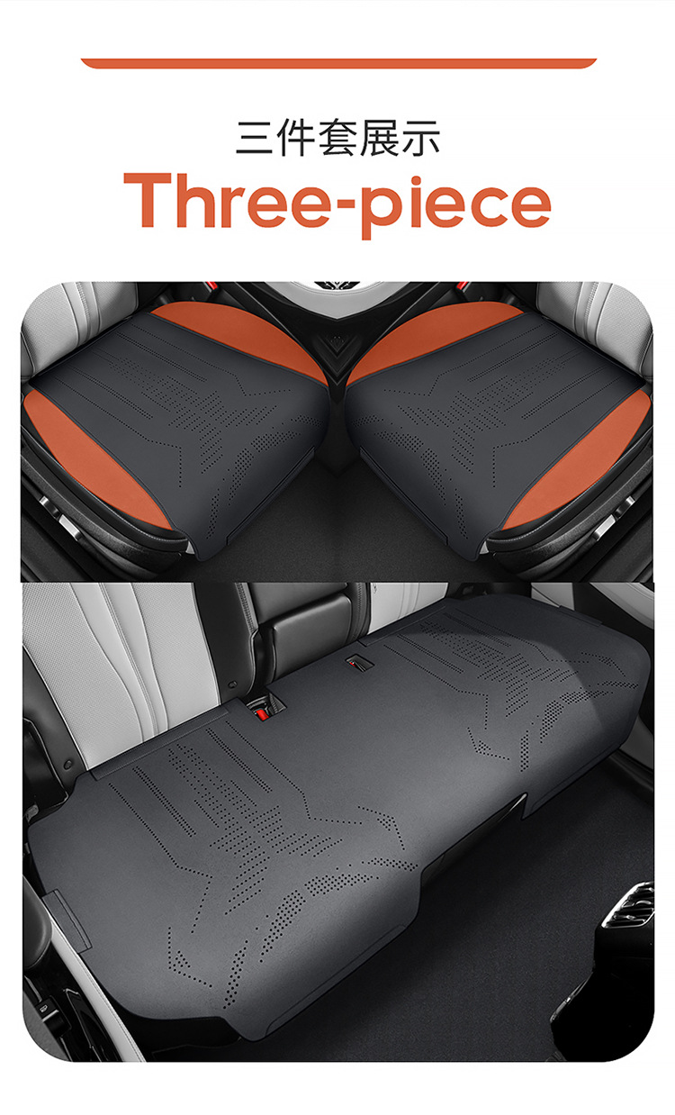New Special Car Special Byd Song Plus Suede Leather Saddle Cushion Car Seat Cushion Suitable for All Seasons Car Seat Cushion