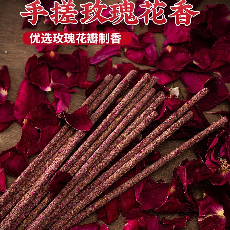 爆款阿根廷线香手搓玫瑰桂花香花瓣香杜鹃檀香沉香线香棒香家用香|undefined