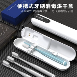 牙刷架;挤牙膏器;筷子盒