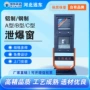 b型定制尺寸钢制防爆窗