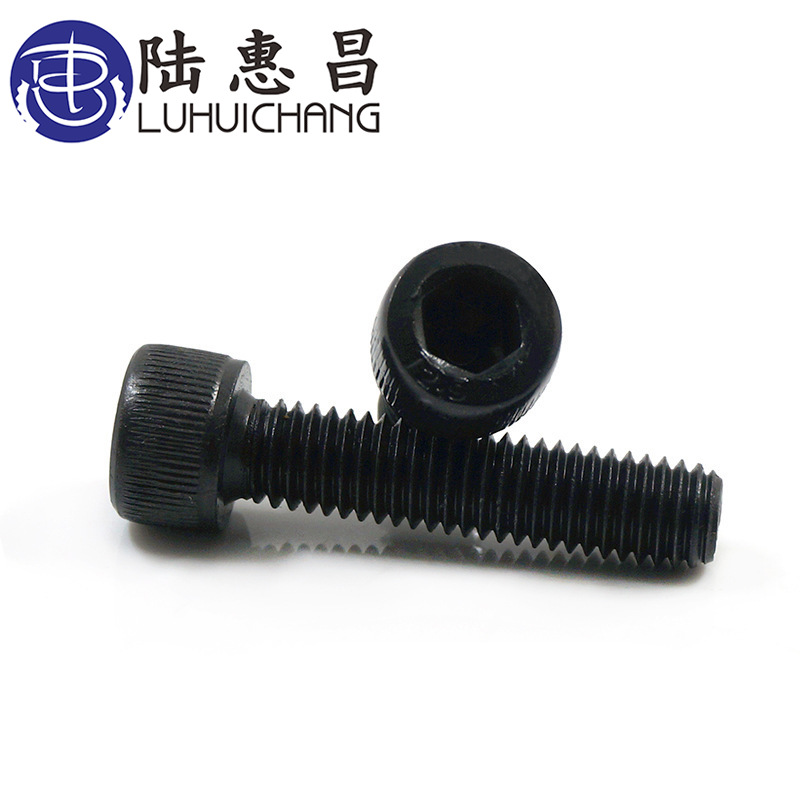 【M10*110-200】12.9级合金钢圆柱头 DIN912杯头内六角螺丝