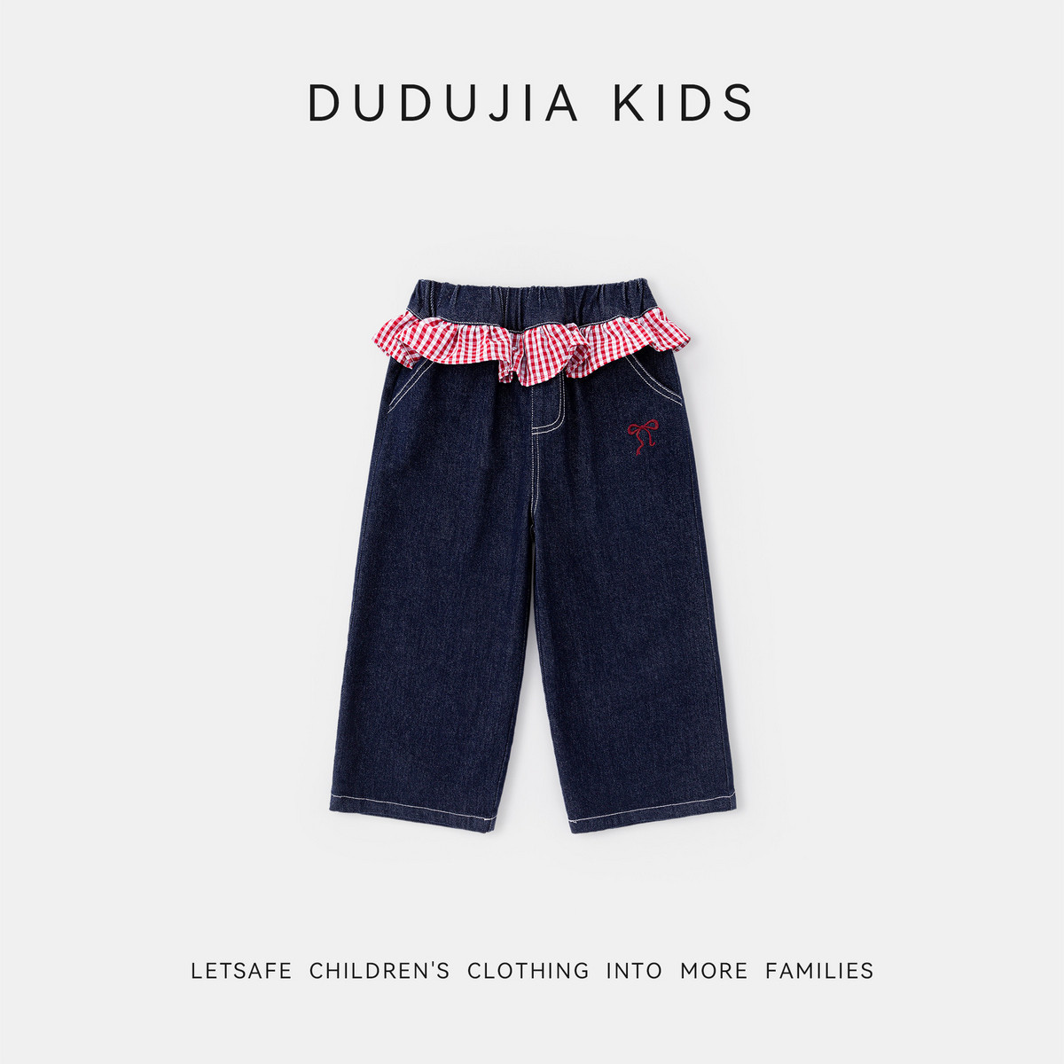 嘟嘟家女童牛仔裤2026春季新款女宝裤子春装女孩阔腿裤儿童长裤潮