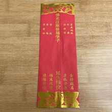 ���ҹ�Ӧ�����ŷ�ʽ�������������λֽ ��Ժ�̽���λֽ����