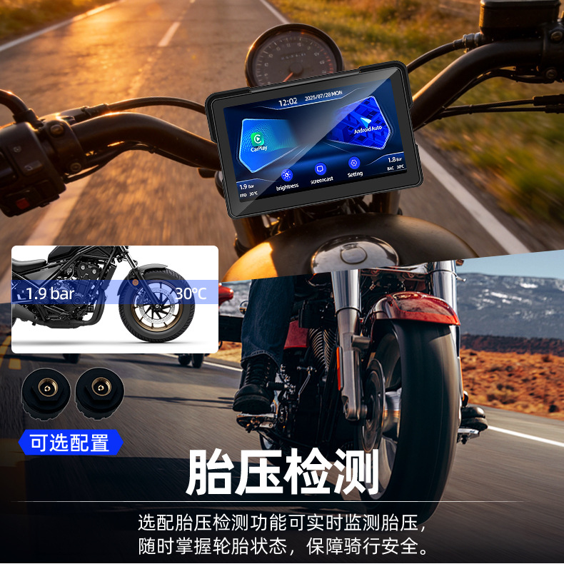7inch Motorcycle Portable Wireless Carplay Navigation Device Ips Hd Waterproof Tire Pressure Monitoring Vehicle Display Screen