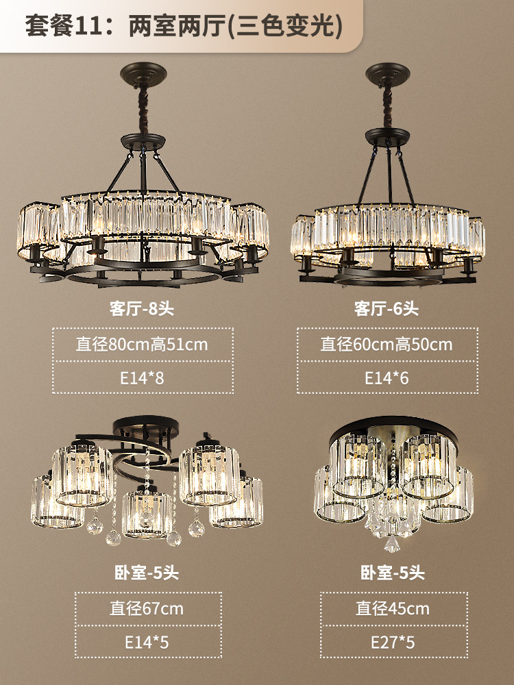 디럭스 패키지 11: 침실 2개와 거실 2개