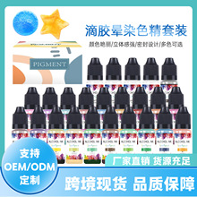 �羳���S 26ɫ3D��Ⱦɫ��ˮ�����zDIY���� ��Ⱦ���w�ƾ�īˮɫ��