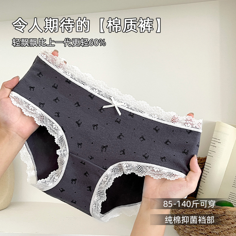 波尔卡无痕蕾丝边女士内裤纯欲全棉抗菌裆少女生夏薄款式三角内裤|undefined