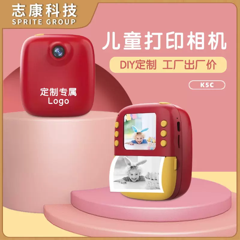 定制跨境拍立得高清录像音乐MP3照片打印机儿童相机数码便携式