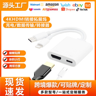 Suitable for Apple 14, 15, 16, 17, Huawei Type-C to HDMI Mobile Phone to Tv Wireless Screen Projector and Screen Mirroring Device