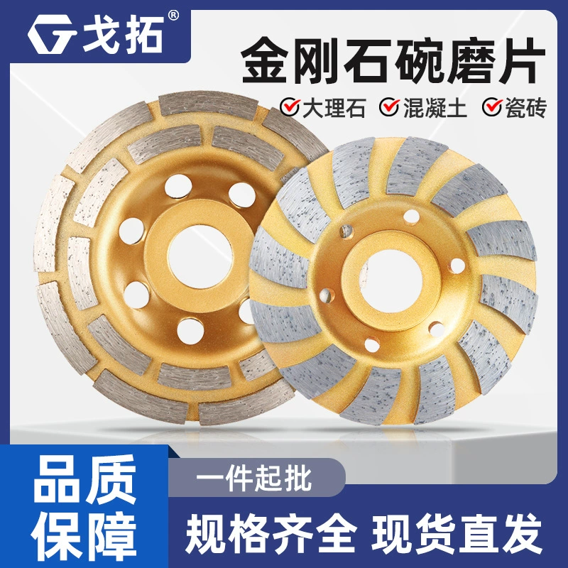 Алмазный шлифовальный лист мраморный бетон каменная чаша шлифовальный круг цементный пол угловой шлифовальный станок для полировки шлифовальный диск