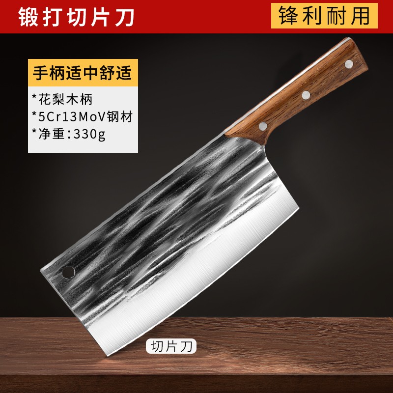 용취안 단조 식칼 [고기 자르기, 야채 자르기, 편안함]-60 ° 위 -114mm-19cm