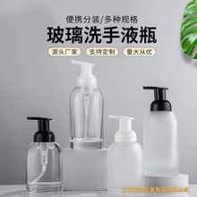 F؛Ľ˹ƿ375ml250mlϴҺƿʽĭƿϴlˮbƿ