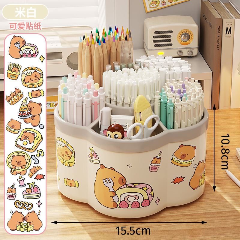 [두꺼운 스타일] 오프화이트 + 카피발라 스티커*1