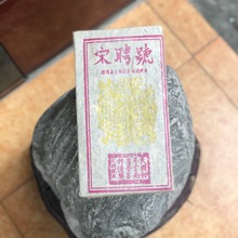 2002˽������º�������Ƹ̖���ն����u�Ř�m͢��ѿ��1000��