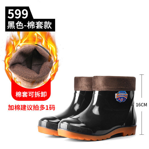 Men's Insulated Removable Winter Warm High-Cut Rain Boots, Warm Medium-Cut Thick Cowhide Sole Durable Rubber Shoes