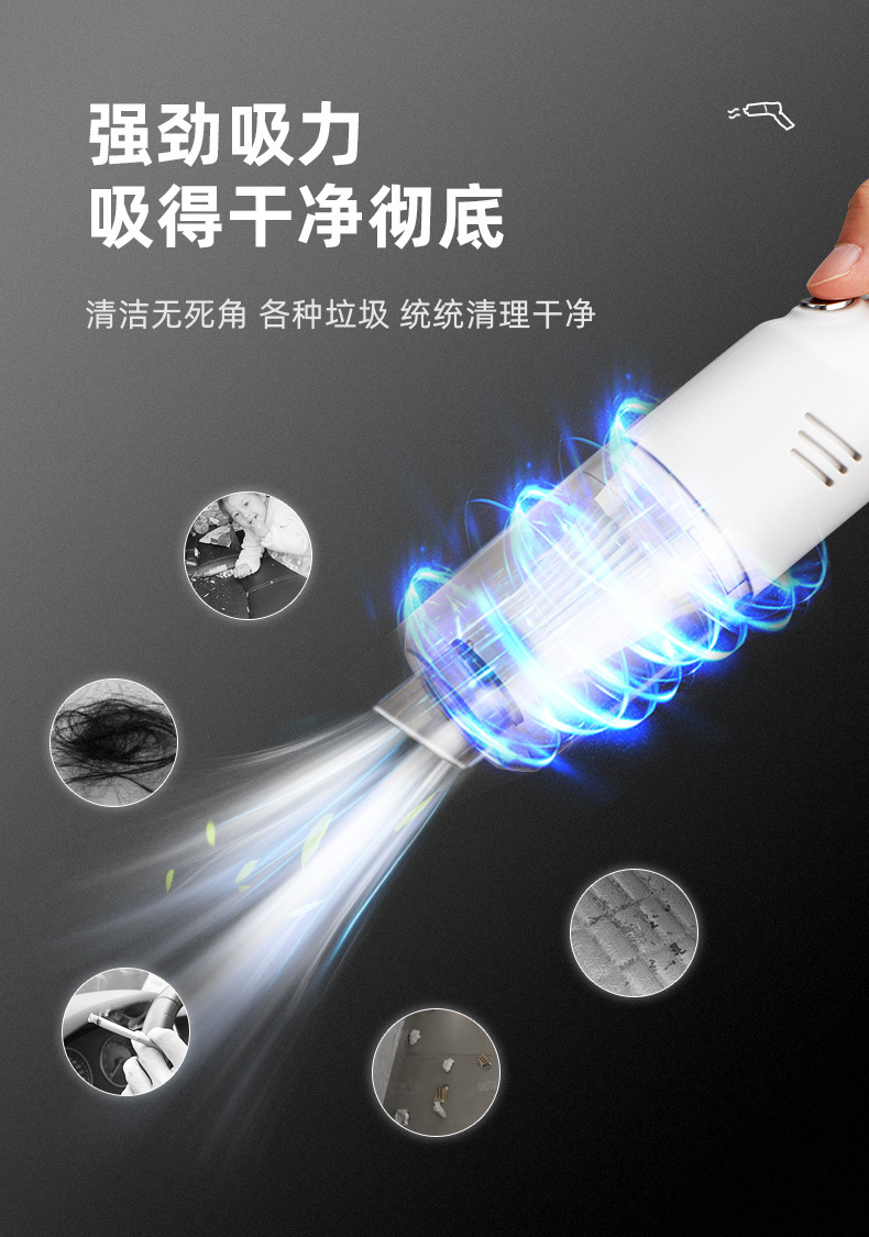 Cross-border car vacuum cleaner household wireless charging portable handheld strong suction high-power desktop vacuum cleaner