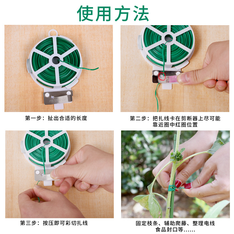 固定绑花带园艺扎线铁丝线绿植爬藤蔓扎带月季园林植物捆绑线花草 3