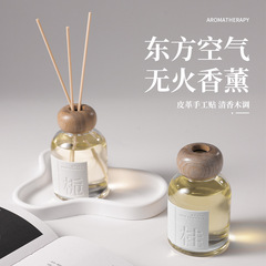 東方空気藤条無火香薫置物家庭用持続的雰囲気空気寝室室内トイレ消臭消臭