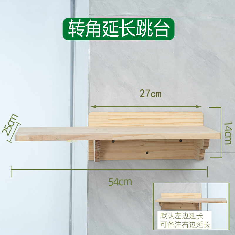 Estante de escalada para gatos montado en la pared Estante para gatos pequeños en la pared Pared para gatos de madera maciza Pared Pared trampolín Vista para gatos Cama para gatos