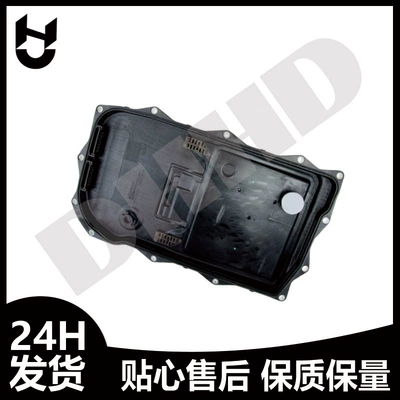 Bmw Gearbox Oil – Other starting systems