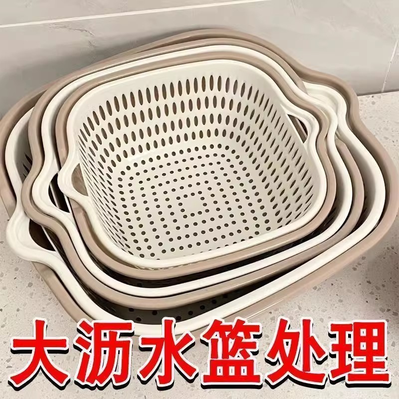 排水バスケット 8 点セット、家庭用二層厚みのある野菜洗いバスケット、食品グレードの果物と野菜の洗浄盆地、キッチンとリビングルーム|undefined