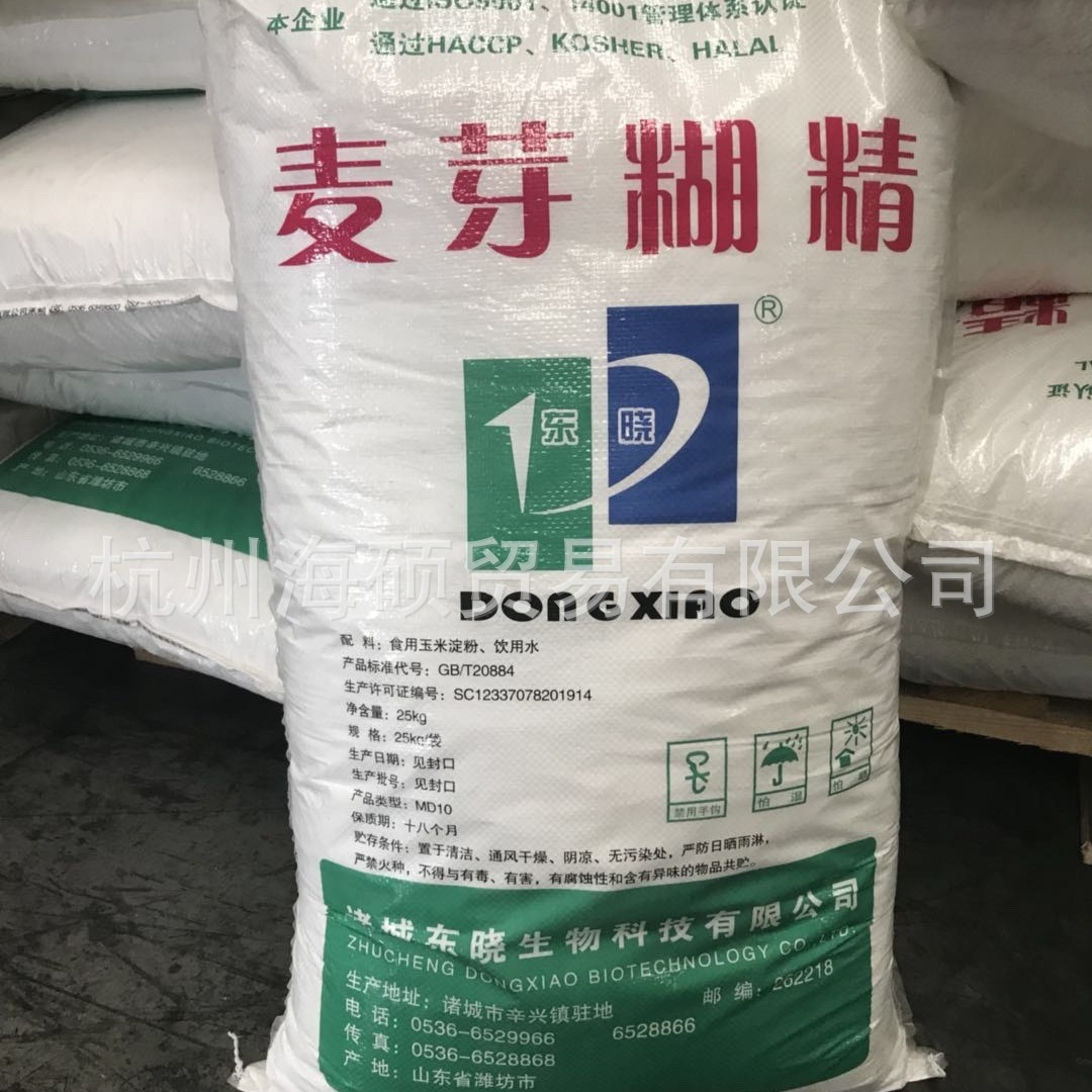 东晓 麦芽糊精 食品添加剂 食品级 增稠剂 东晓生物