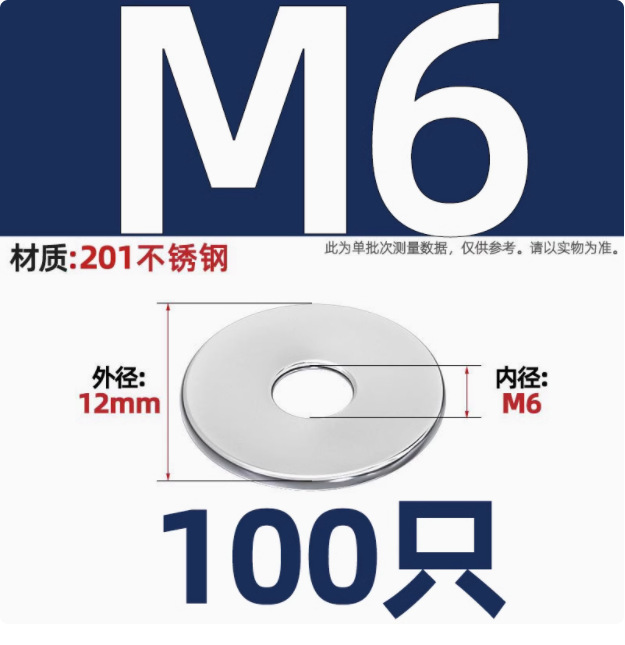自動車ワッシャー304ステンレスフラットパッド中間子金属フラットワッシャーM2M3M4M5M6M8M10M12M16-M30|undefined